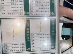 -茶也运也(望京万科店)