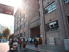 -上海四行仓库抗战纪念馆