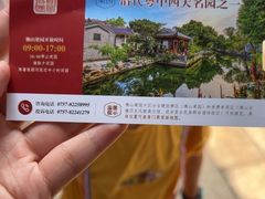 -梁园