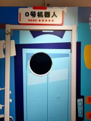 -斯坦熊亲子密室(富力广场店)