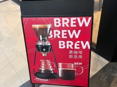 -星巴克(西安旺座现代城店)