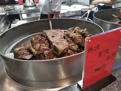 -特味村福园