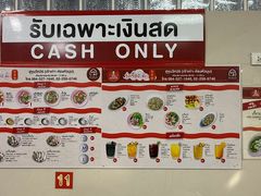 -榮泰米粉湯(Left Shop)