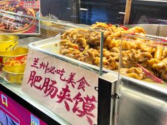 -正宁路小吃夜市