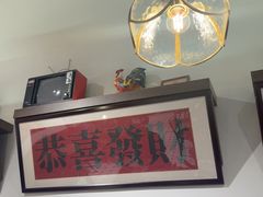 -粤拭轩·广东味道(祥和里店)