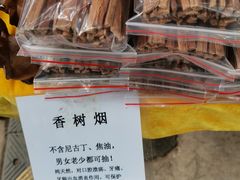 -西双版纳基诺山寨