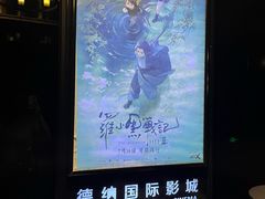 -汇德隆银隆