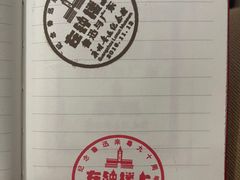 -广州鲁迅纪念馆(国民党一大旧址)