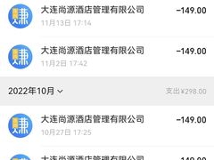 -尚源温泉水汇