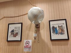 -清真吴记门钉肉饼·喜多利