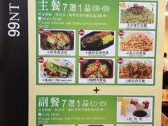 菜单-萨莉亚意式餐厅(彩悦城店)