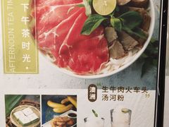 -Pho Asia 亚阁越南料理(上海来福士广场店)