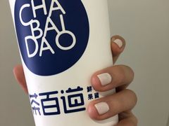 -茶百道(二七万达店)