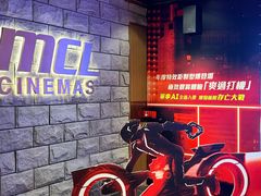 -Mcl 德福戏院(德福广场店)