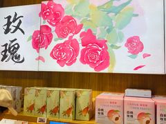 -嘉华鲜花饼(南屏旗舰店)