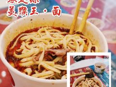 -豫楚源美猴王·面(武商广场店)