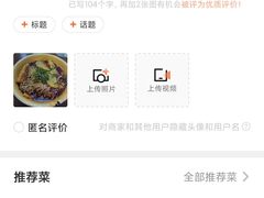 -脑馋粉儿(三里屯店)
