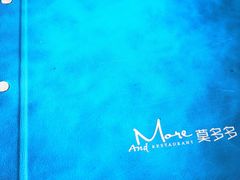 -莫多多餐厅