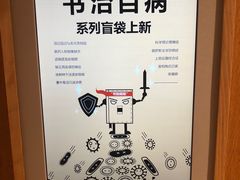 -新华文创·光的空间