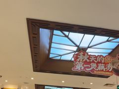 -眉州东坡(亚运村店)