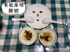 -紫光园·烤鸭(吕家营店)