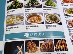 -楼兰古丽·新疆拌面·清真(华阳城店)