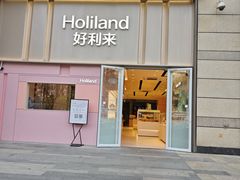 -好利来(曲江龙湖店)