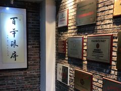 -百年银屏蚝烙·潮汕菜·非遗(乐山店)