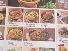 -嘉和一品粥(魏公村店)
