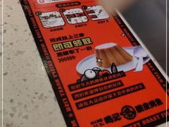 -鸣记脆皮烤鱼(岐山路店)