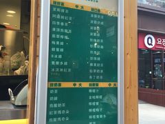 门面-茉沏(万科美好广场店)