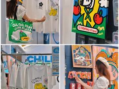 -天河领展广场