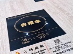 -吉野家(群力王府井店)