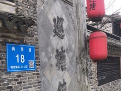 -巡塘古镇