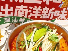 -潮正和潮汕牛肉火锅·老字号(番禺万达店)