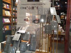 -西西弗书店&矢量咖啡(凯德晶萃广场店)