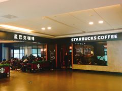 -星巴克臻选(沈阳大悦城店)