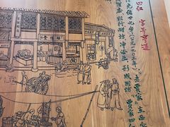 -西安贾三灌汤包·回坊小吃·清真炒菜(北院门总店)