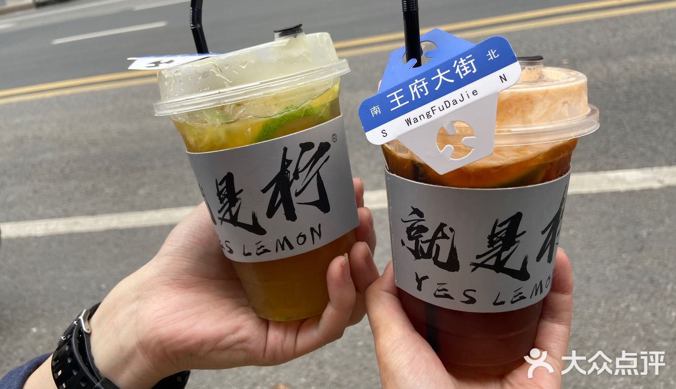 在“就是柠”遇见手打渣男渣女[加油]