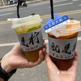 在“就是柠”遇见手打渣男渣女[加油]