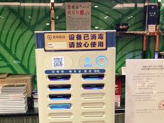 -紫光园(顺义店)