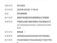 -李氏憨粑粑(官渡古镇店)