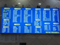 -中国兰州拉面(恒高路店)