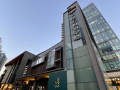 -凤凰汇购物中心