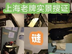 -谜·沉浸侦探剧本杀推理馆(静安店)