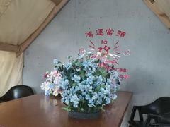 -望恋·天台音乐餐厅