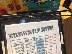 -85度C(北京玉蜓桥二店)