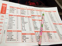菜单-天府火锅·始于1989年(老城十字街店)