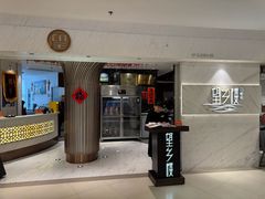 -望乡楼上海菜(日月光店)