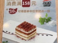 特价活动-必胜客(唐延店)